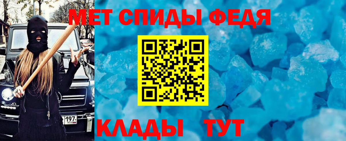 АМФ Розовый Железногорск