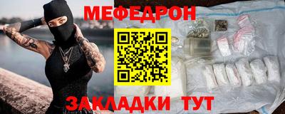 первитин Кунгур