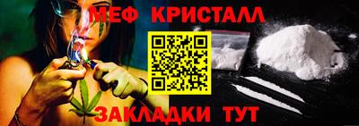 первитин Кунгур