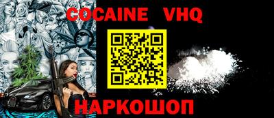 стафф Кулебаки