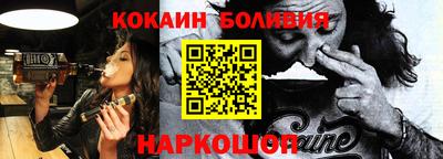 кокаин колумбия Кумертау