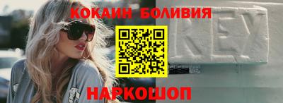 первитин Кунгур