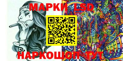 стафф Кулебаки