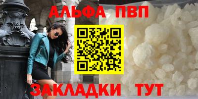 первитин Кунгур