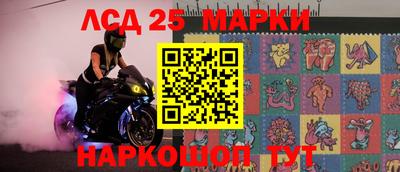 стафф Кулебаки