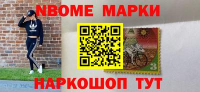 первитин Кунгур
