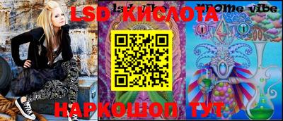 стафф Кулебаки