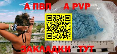 первитин Кунгур