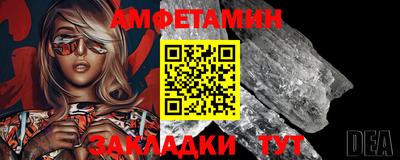 стафф Кулебаки
