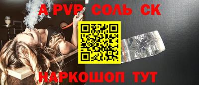 стафф Кулебаки