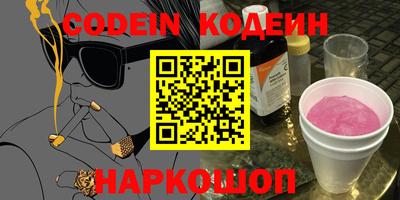 стафф Кулебаки