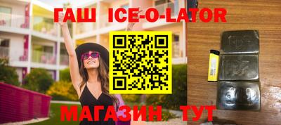 первитин Кунгур