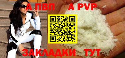 первитин Кунгур