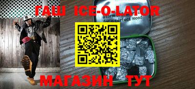 первитин Кунгур
