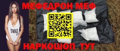 первитин Кунгур