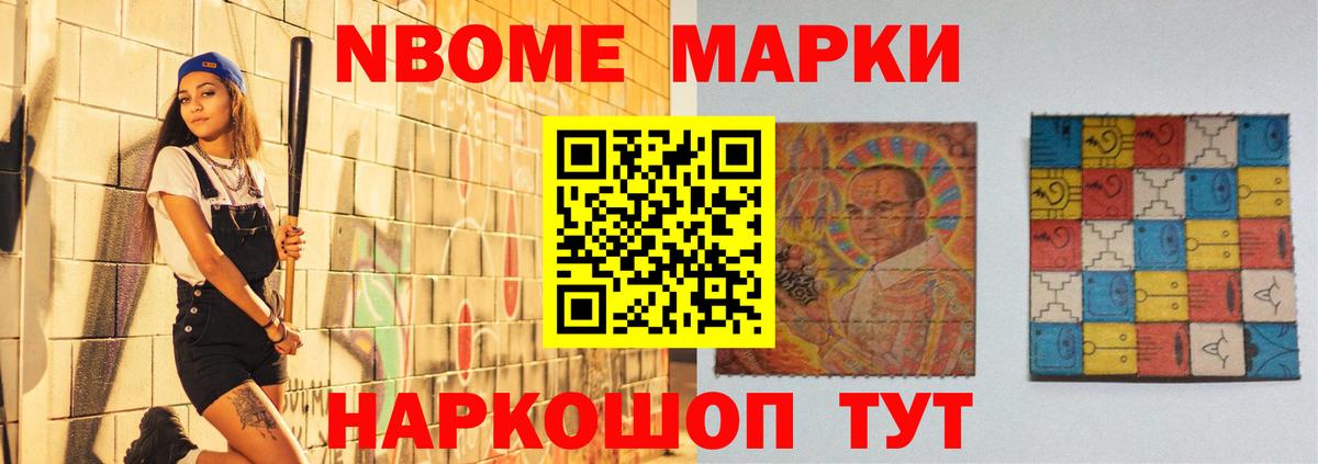 Лсд 25 экстази ecstasy Железногорск