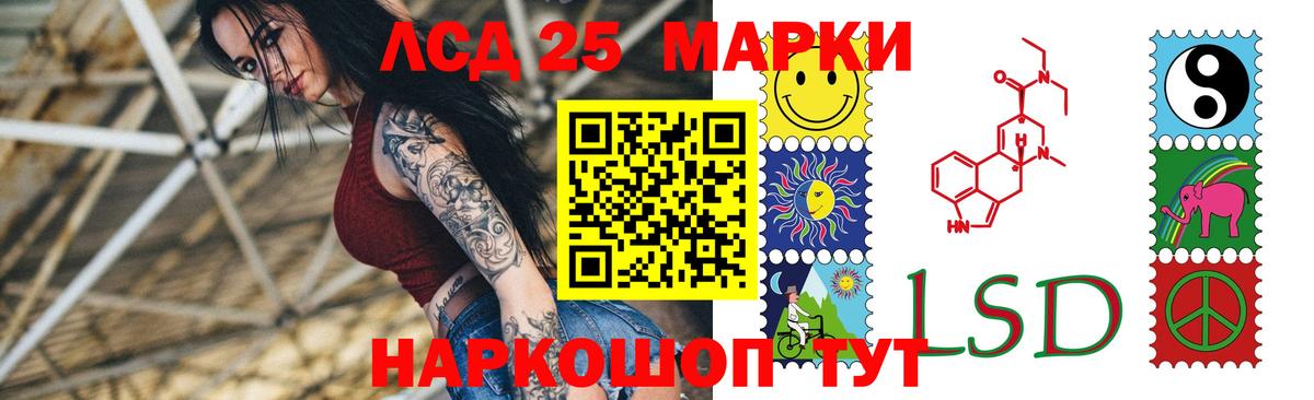 Железногорск  ЛСД экстази ecstasy  LSD-25 экстази  Вход с VPN  ЛСД экстази кислота 