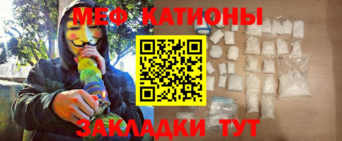 Меф   Cocaine  Вход с VPN  Железногорск  Канабис 