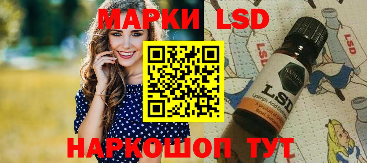Марки N-bome  Марки N-bome 1500мкг  Вход с VPN  Железногорск 