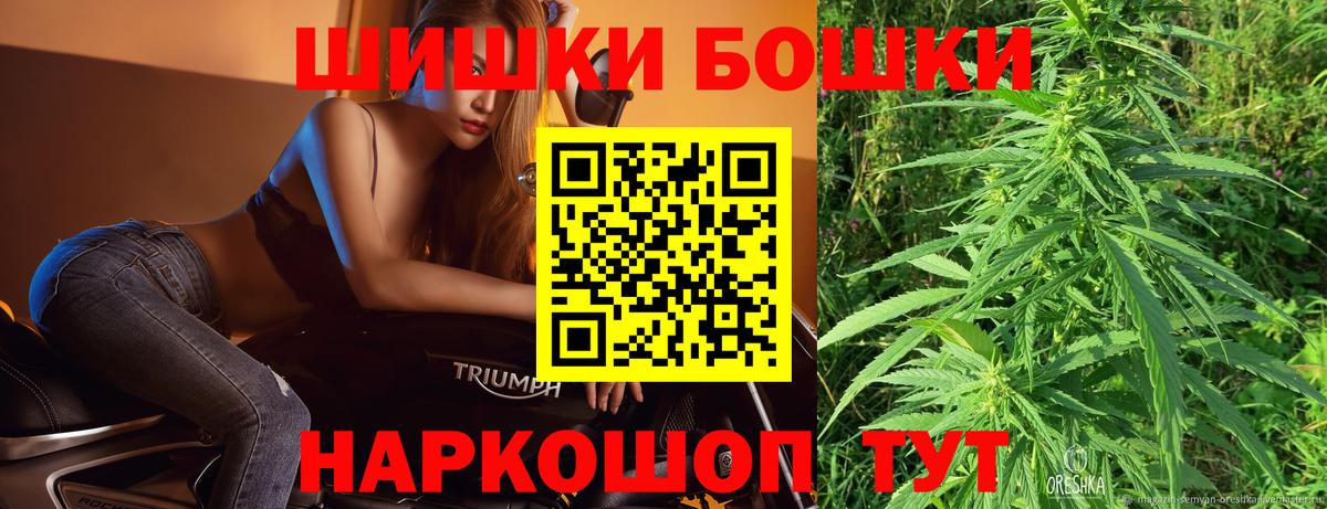 Железногорск  Марихуана Amnesia  Вход с VPN  Конопля Bruce Banner 
